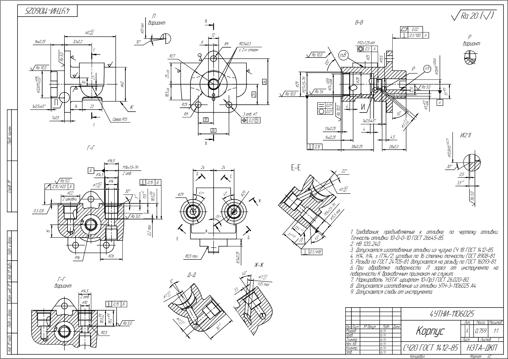 Прочитайте статью по этой теме