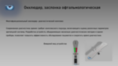 ЗОУМ