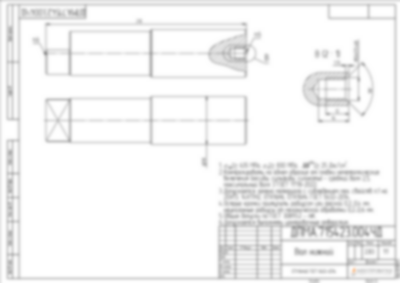 Вал нижний 400