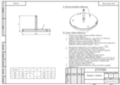 Покрыть Крышку фильтра Хим.Н60