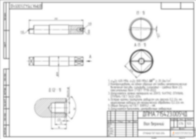 Вал верхний 400